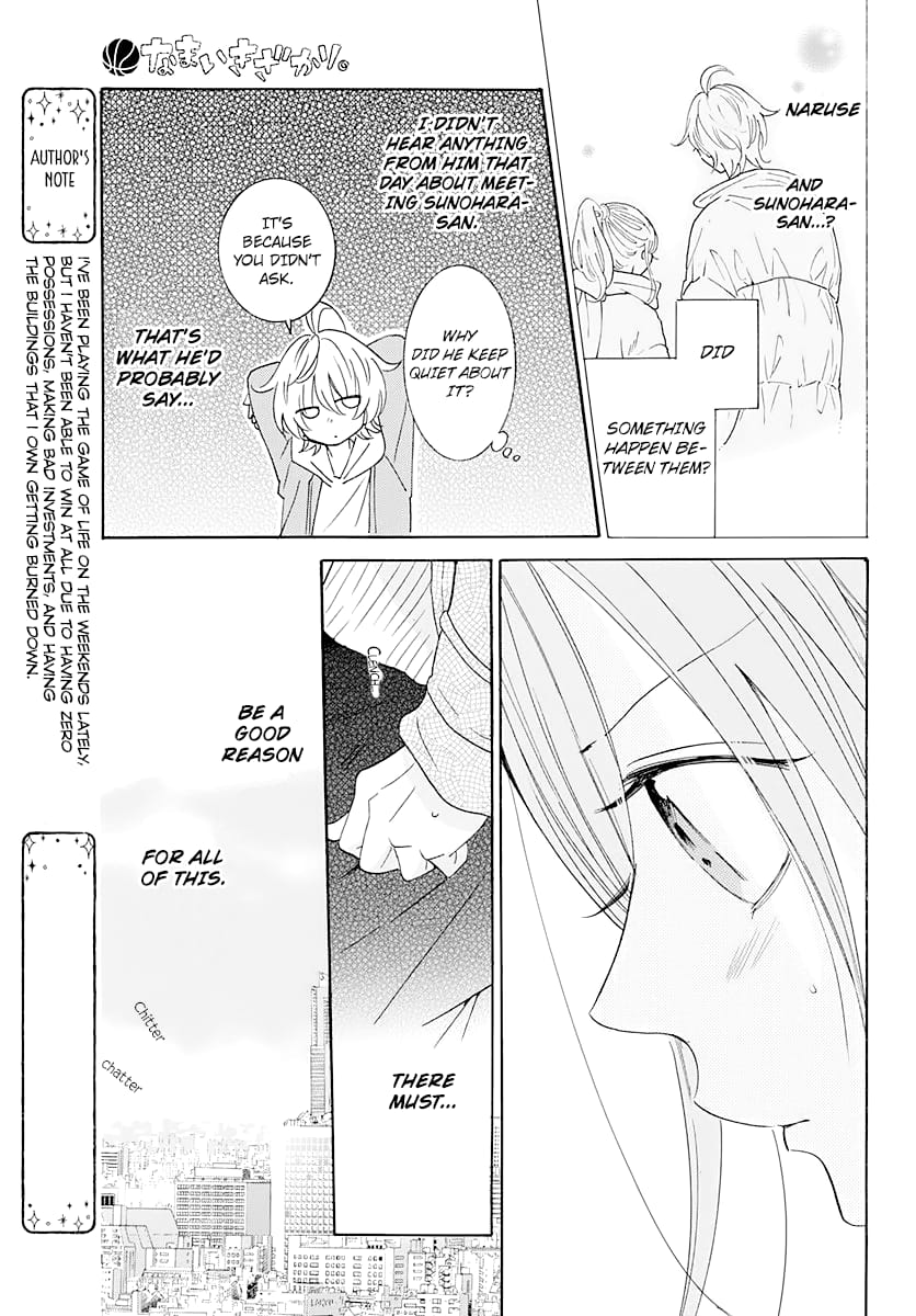 Namaiki Zakari, Chapter 122 image 11